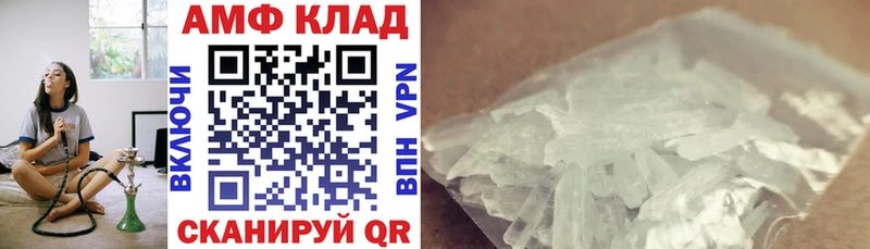где можно купить Надым blacksprut рабочий сайт АМФ 98%