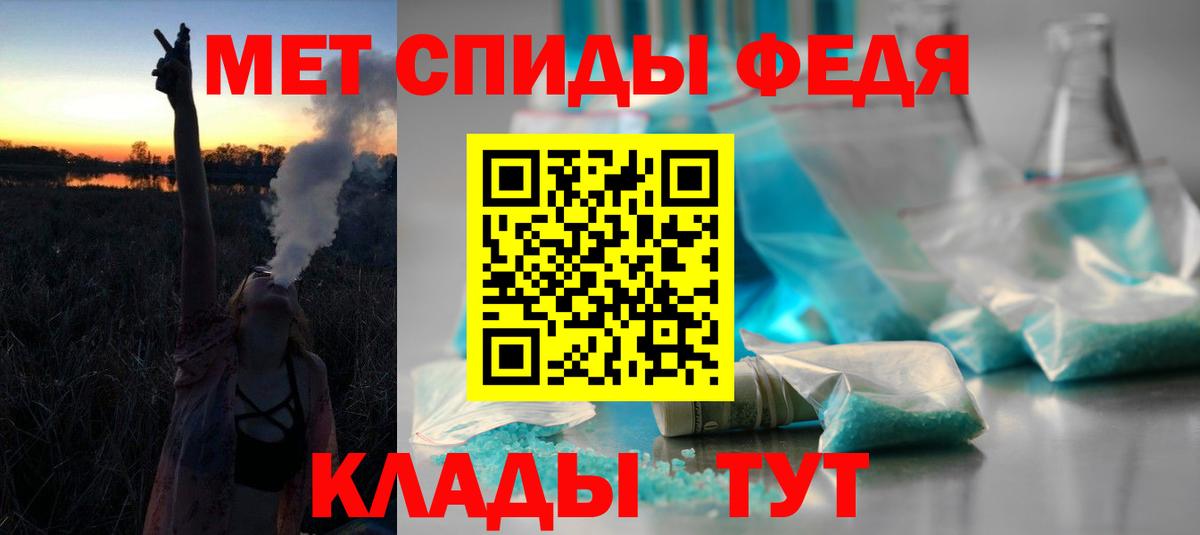 АМФ  АМФЕТАМИН Premium  Вход с VPN  Надым 