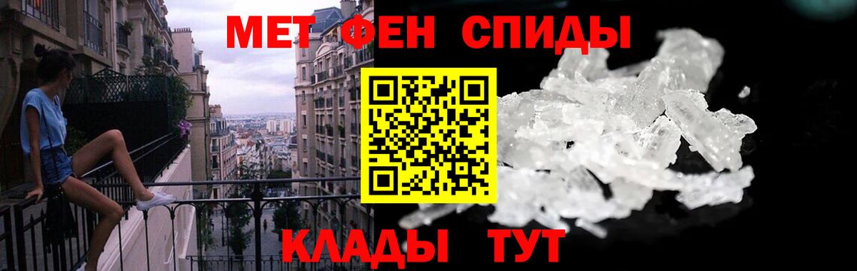 Амфетамин VHQ Надым