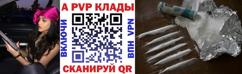 А ПВП Соль  Надым 