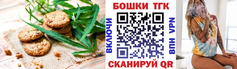 Canna-Cookies марихуана  Надым 