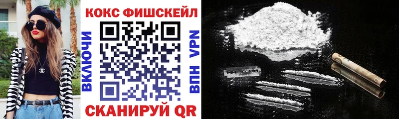 COCAIN 97%  где можно купить   Надым 