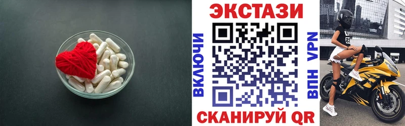 Экстази круглые Надым