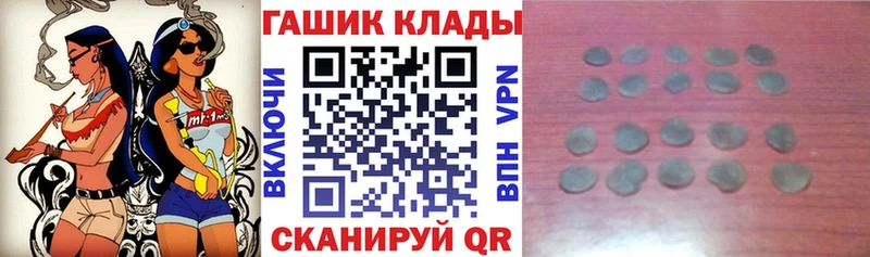 Гашиш hashish  kraken онион  Надым 