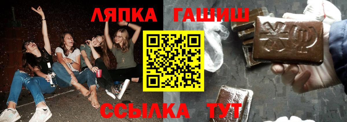 ГАШ Изолятор  Гашиш  ГАШИШ индика сатива  Надым  Вход с VPN 