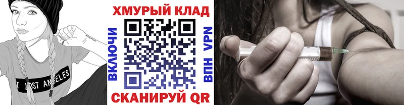 mega зеркало  где купить наркоту  Надым  ГЕРОИН афганец 