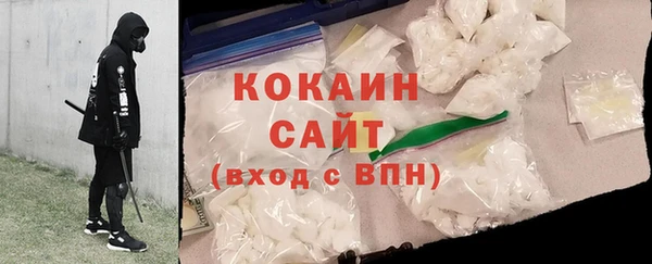 ALPHA-PVP Белокуриха