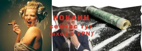 прущая мука Беломорск