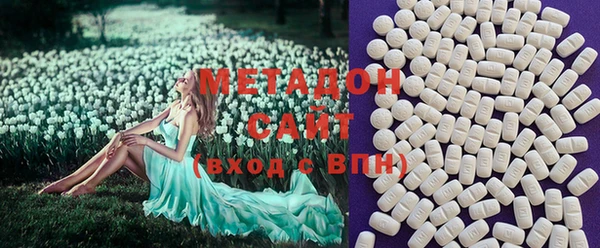 мяу мяу мука Белоозёрский