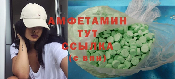 прущая мука Беломорск