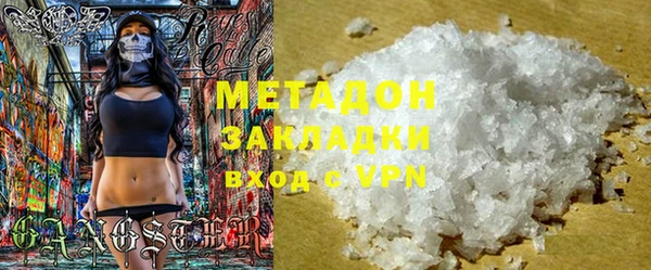 ALPHA-PVP Белокуриха