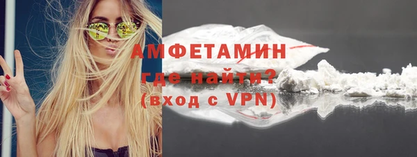 ALPHA-PVP Белокуриха