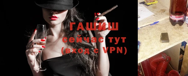 ALPHA-PVP Белокуриха