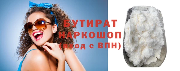 мяу мяу мука Белоозёрский