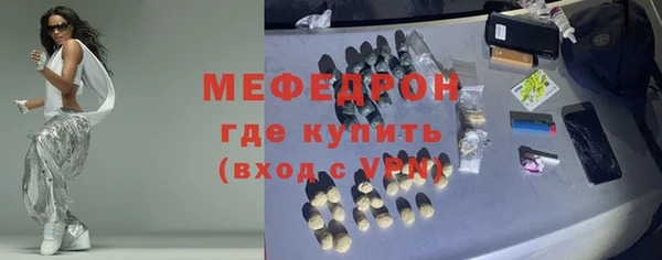 ALPHA-PVP Белокуриха