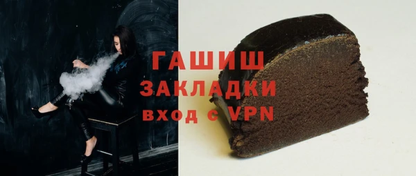 мяу мяу мука Белоозёрский