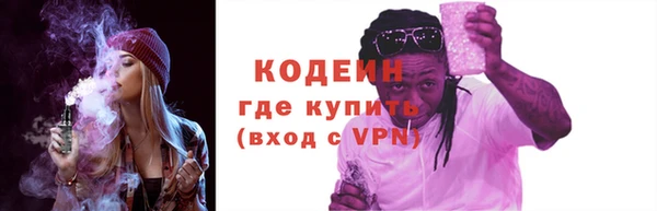 мяу мяу мука Белоозёрский