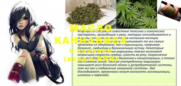 мяу мяу мука Белоозёрский