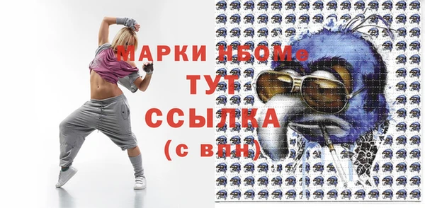 мяу мяу мука Белоозёрский