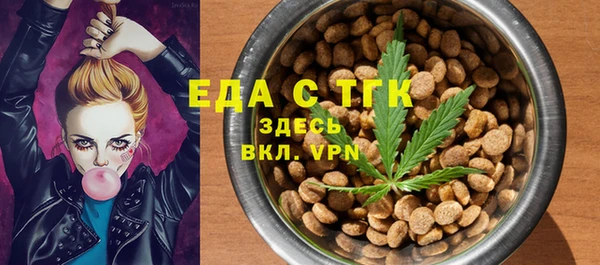 ALPHA-PVP Белокуриха