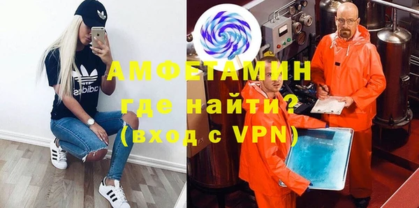 мяу мяу мука Белоозёрский
