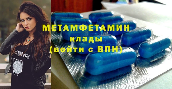 ALPHA-PVP Белокуриха