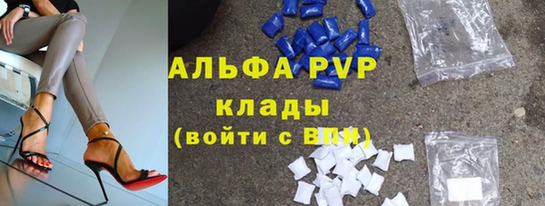 ALPHA-PVP Белокуриха