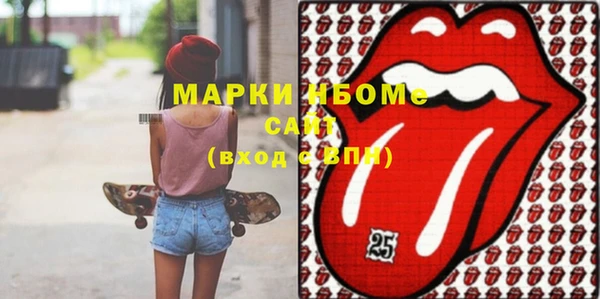 прущая мука Беломорск