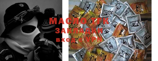 мяу мяу мука Белоозёрский