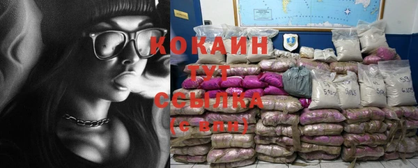 мяу мяу мука Белоозёрский