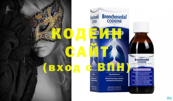 ALPHA-PVP Белокуриха