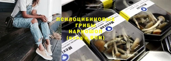 мяу мяу мука Белоозёрский