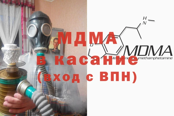 ALPHA-PVP Белокуриха
