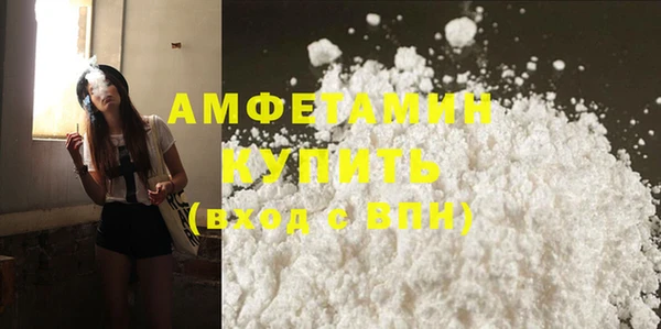 прущая мука Беломорск