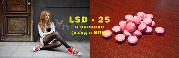 ALPHA-PVP Белокуриха