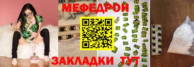 гашишное масло Камышлов