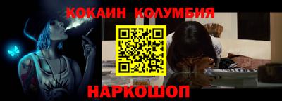 гашишное масло Камышлов