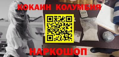 гашишное масло Камышлов