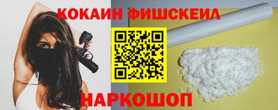 СК Кандалакша