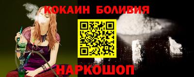 мяу мяу мука Канаш