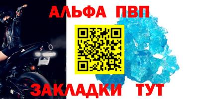 мяу мяу мука Канаш