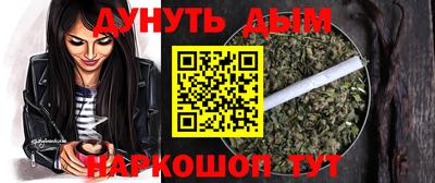 гашишное масло Камышлов