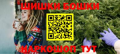 мяу мяу мука Канаш