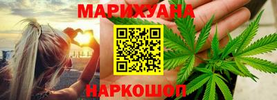гашишное масло Камышлов