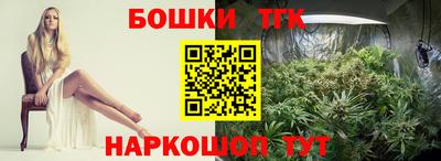 гашишное масло Камышлов
