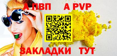 мяу мяу мука Канаш