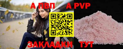 гашишное масло Камышлов
