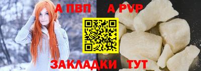 СК Кандалакша