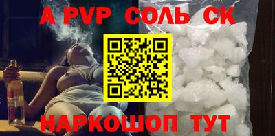 гашишное масло Камышлов