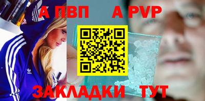 гашишное масло Камышлов